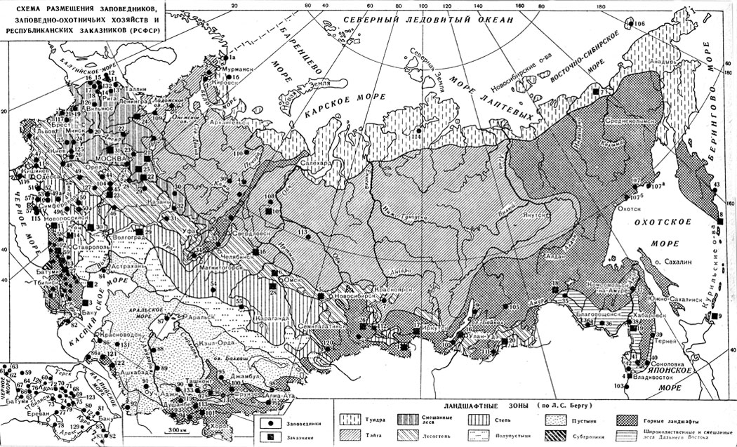 Карта заказников россии