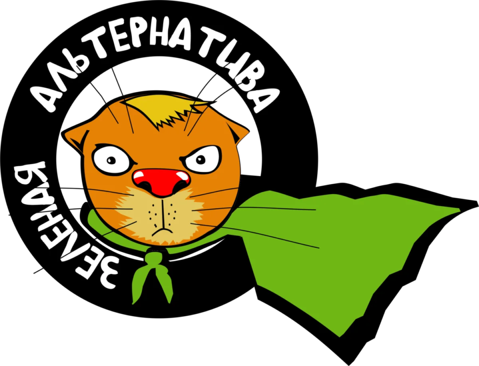 Объединенная экологическая партия Российской экологической партии "Зеленые"