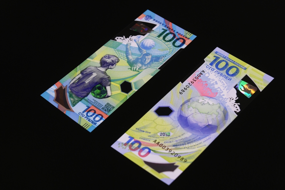 Памятные банкноты Банка России, посвященные чемпионату мира по футболу FIFA 2018 года. Фото: Кирилл Каллиников / РИА Новости