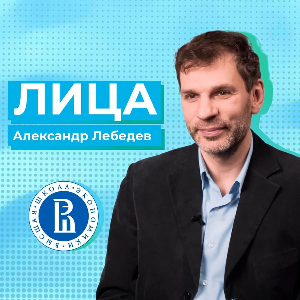 Александр Лебедев о честности в стратегиях «зеленого» бизнеса
